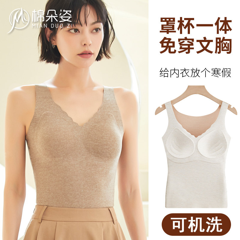 Warm vest female style winter with chest cushion in underwear thickened with velvety cashmere silk wool to base autumn blouses-Taobao