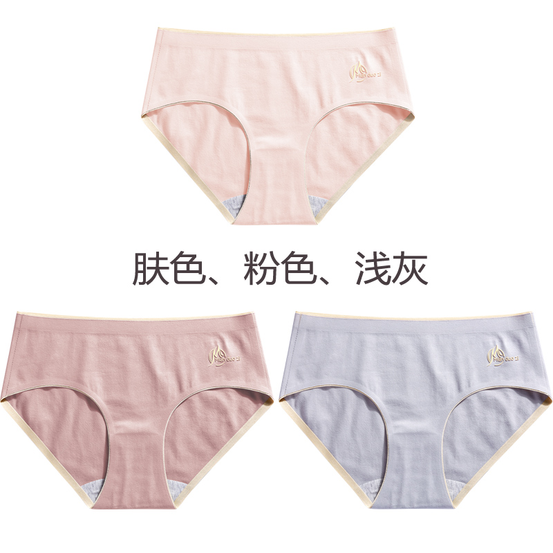 Womens đồ lót ren bông kháng khuẩn 100cotton không bị kèm ngay đang cô gái lớn cô gái thở quần giữa eo tam giác.