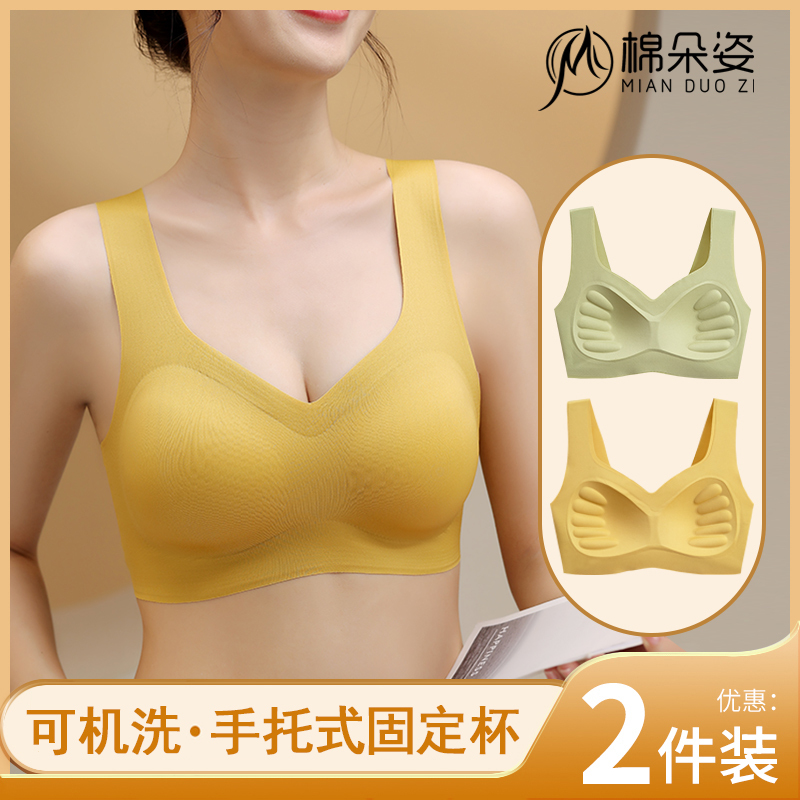 Women's Lingerie Push-Up Sports Vest-Style Seamless Fixed Cup Wireless Summer Thin Backless Sleep Bra