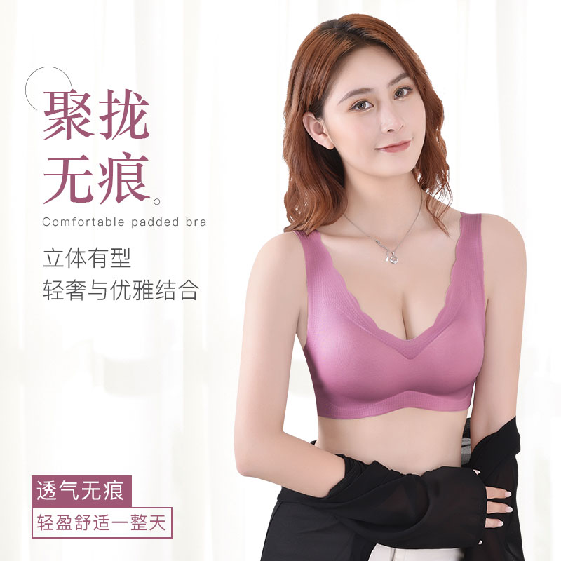 Japans đánh dấu áo ngực đồ lót womens mỏng áo ngực nhỏ thể thao thở vest kiểu thép miễn vòng sexy trở lại quấn ngực.