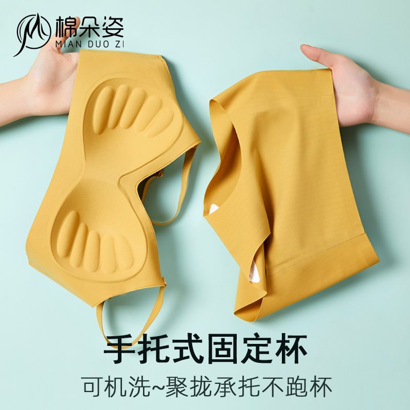 Seamless Underwear for Women with Small Breasts, Summer Thin Style, No Steel Ring, Breast Reduction, Anti-Sagging, New Style Girl Bra Set