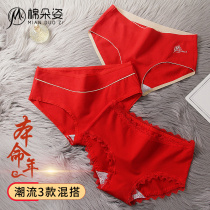 Big red girl underwear year of life pure cotton mid-waist sexy lace Hongyun wedding briefs Rat gift