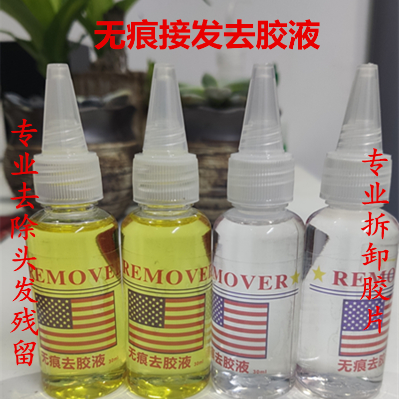 Incognito hair extender remove hair gel remove hair gel remove incognito hair remove hair gel remove hair gel remove hair gel remove hair gel remove hair gel remove hair gel remove hair gel remove hair gel remove hair gel remove hair gel remove hair gel remove hair gel remove hair gel