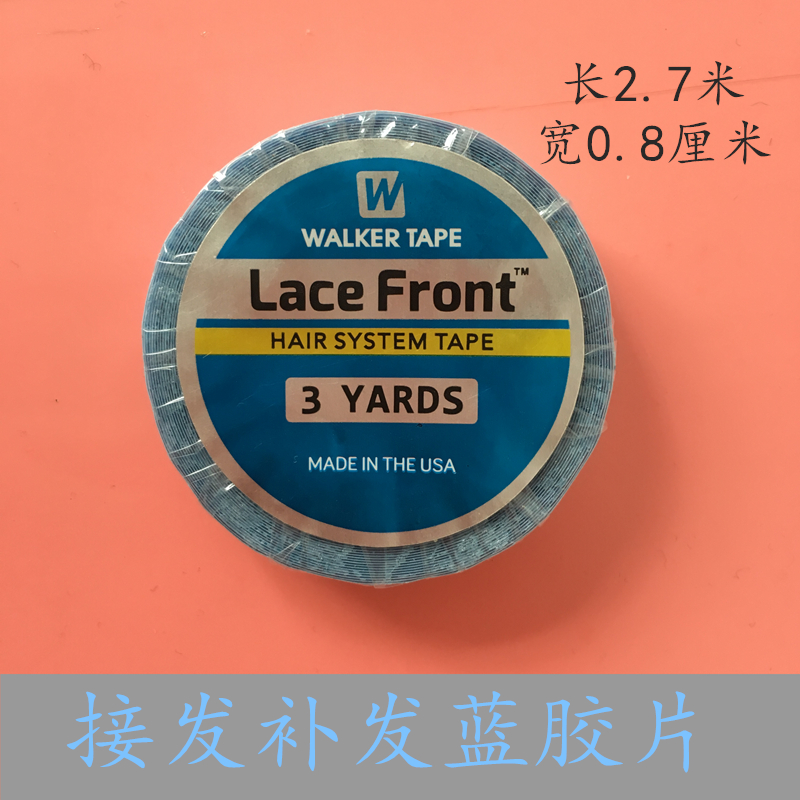 Special replacement negatives for incognito hair extension Imported American blue glue Incognito hair extension film Wig replacement double-sided adhesive