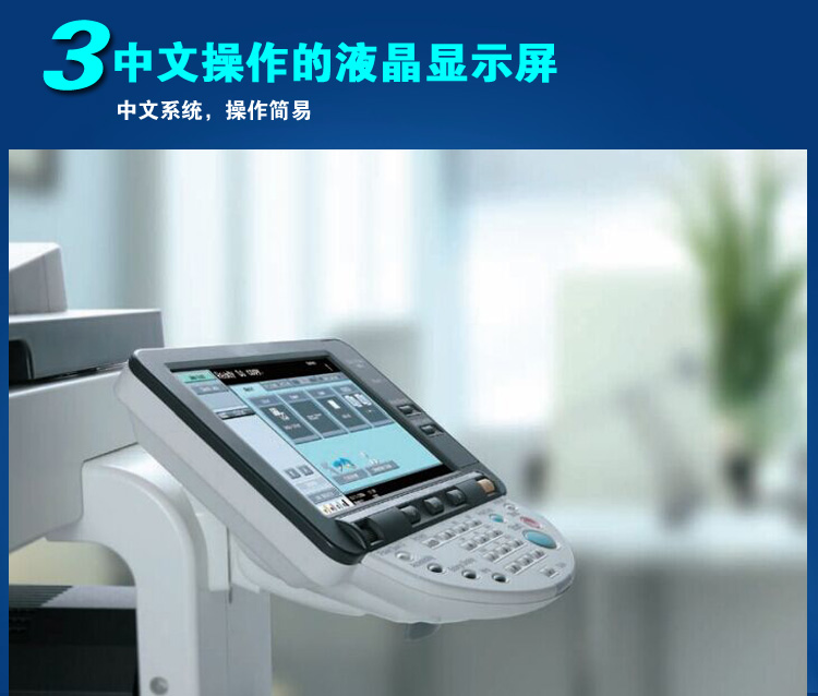 Máy in laser Kemei C353 a3 máy in laser màu máy in kỹ thuật số máy photocopy in một - Máy photocopy đa chức năng