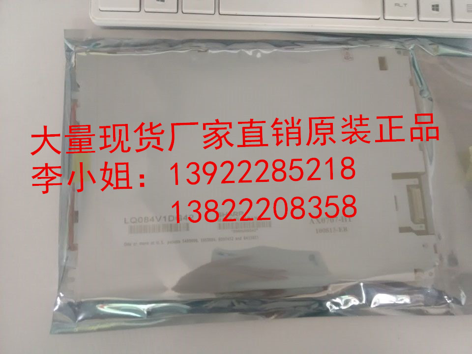 KCS6448BSTP-X1 KCS6448BSTP-X1 KS11278ASTC-FFWA55-29 numerical control machine LCD screen display screen