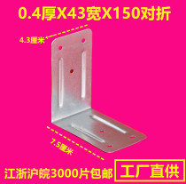 Manufacturer Direct Marketing Outlet Wooden Box Bags Corner Wooden Case Protection Corner Wrapping Packing Box Accessories Corner Yard