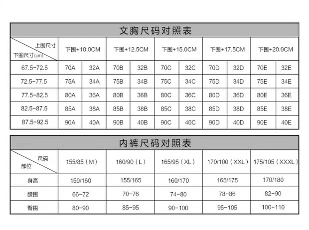 Aoweisi Lichun mới 28021 dày AB dày cúp ngực nhỏ không có vòng thép tập hợp áo lót đồ lót có thể điều chỉnh - Now Bras