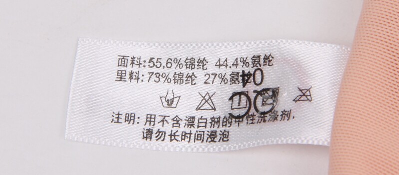 Sous-vêtement minceur en nylon - Ref 707842 Image 30