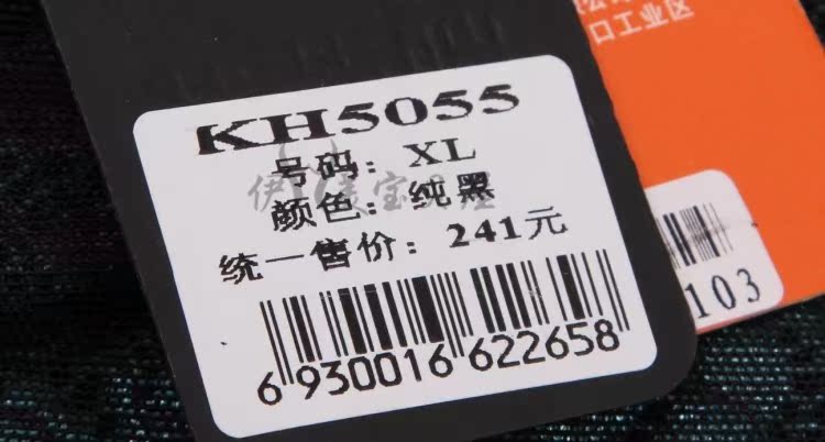 Pantalon collant sexy en nylon - Ref 756077 Image 38