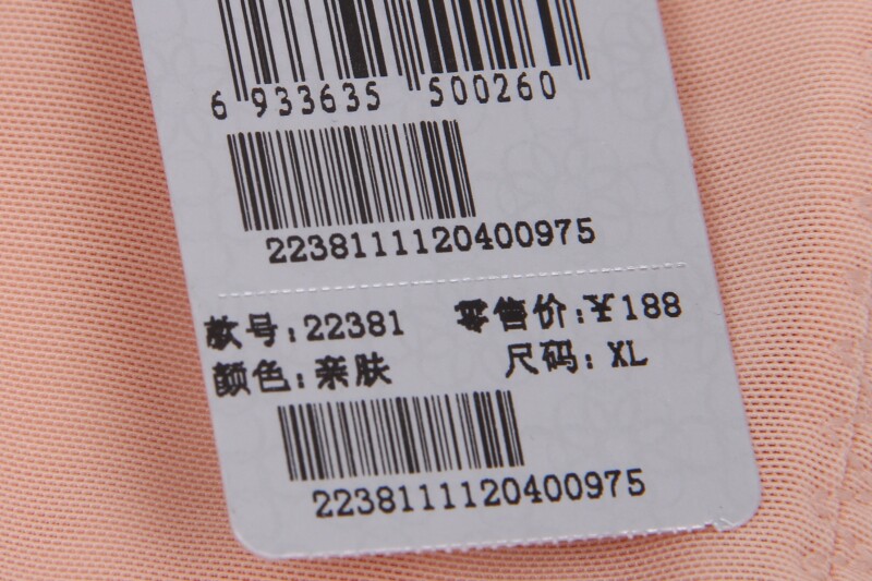 Sous-vêtement minceur en nylon - Ref 707826 Image 34