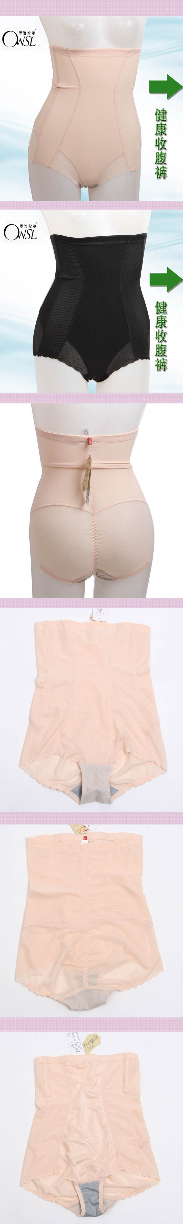 body amincissant doux en nylon - Ref 670532 Image 12