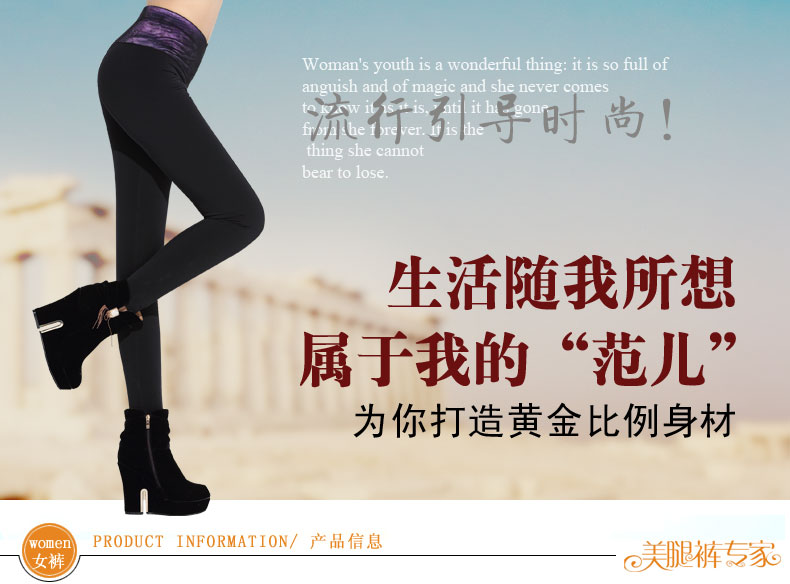 Pantalon collant jeunesse simple en nylon - Ref 776676 Image 6