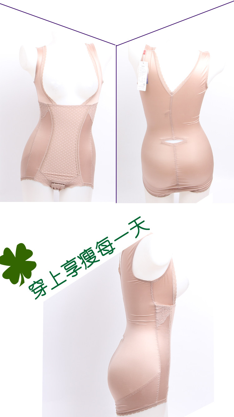 Sous-vêtement minceur doux en nylon - Ref 707894 Image 20