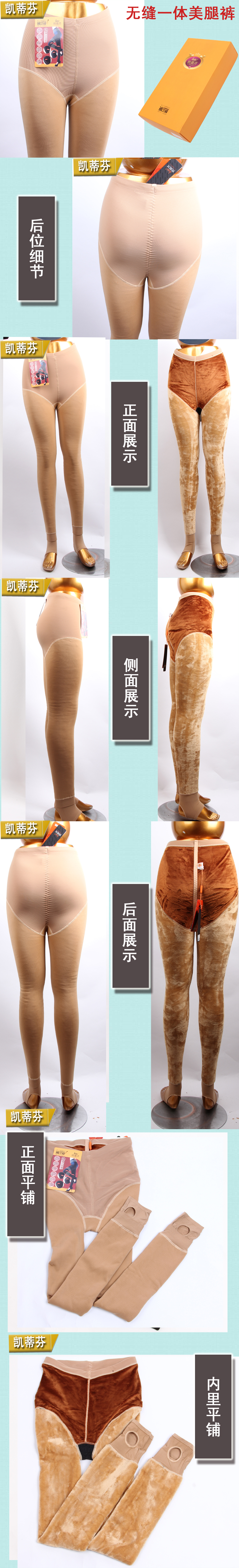 Pantalon collant jeunesse sexy en nylon - Ref 776718 Image 13