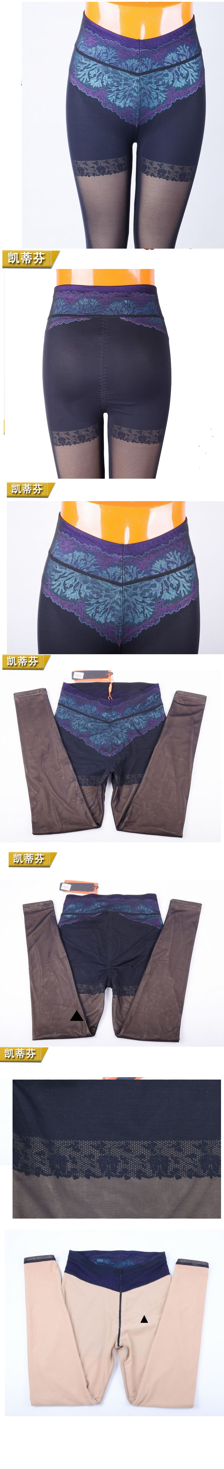 Pantalon collant jeunesse sexy en nylon - Ref 776580 Image 10