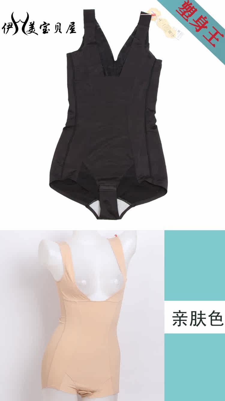 Sous-vêtement minceur en nylon - Ref 707815 Image 17