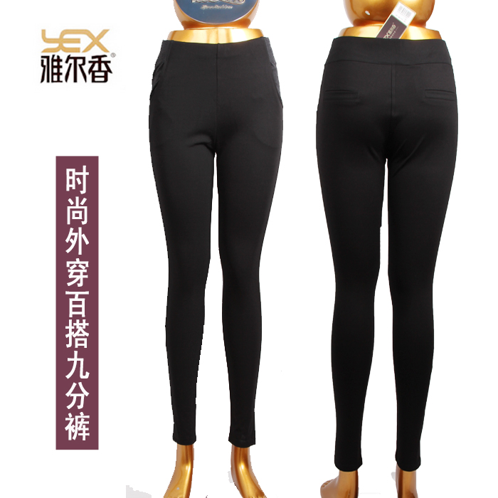 Pantalon collant simple en nylon - Ref 776642 Image 10