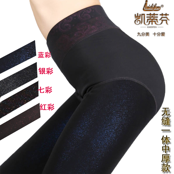 Pantalon collant luxueux en nylon - Ref 776683 Image 10