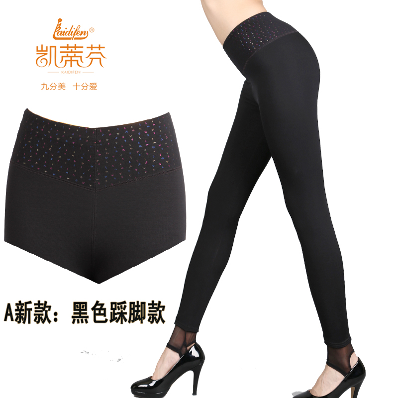 Pantalon collant KH5061 en nylon - Ref 776628 Image 26