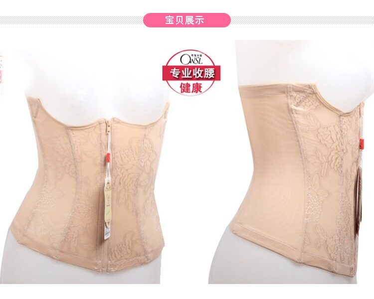 Corset simple en nylon - Ref 670826 Image 11