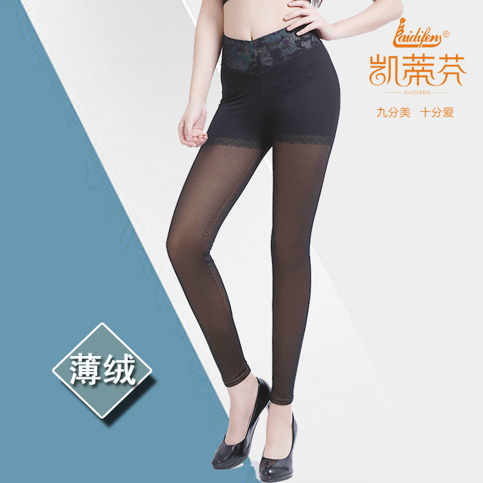 Pantalon collant jeunesse sexy en nylon - Ref 776689 Image 19