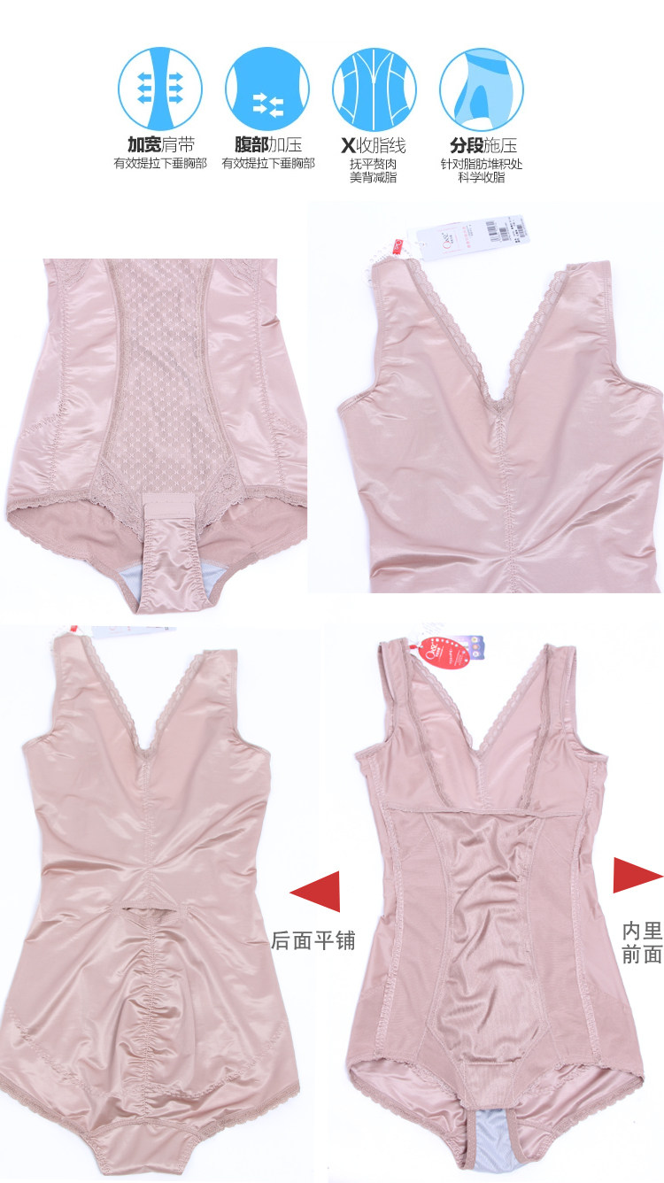 Sous-vêtement minceur doux en nylon - Ref 707894 Image 18