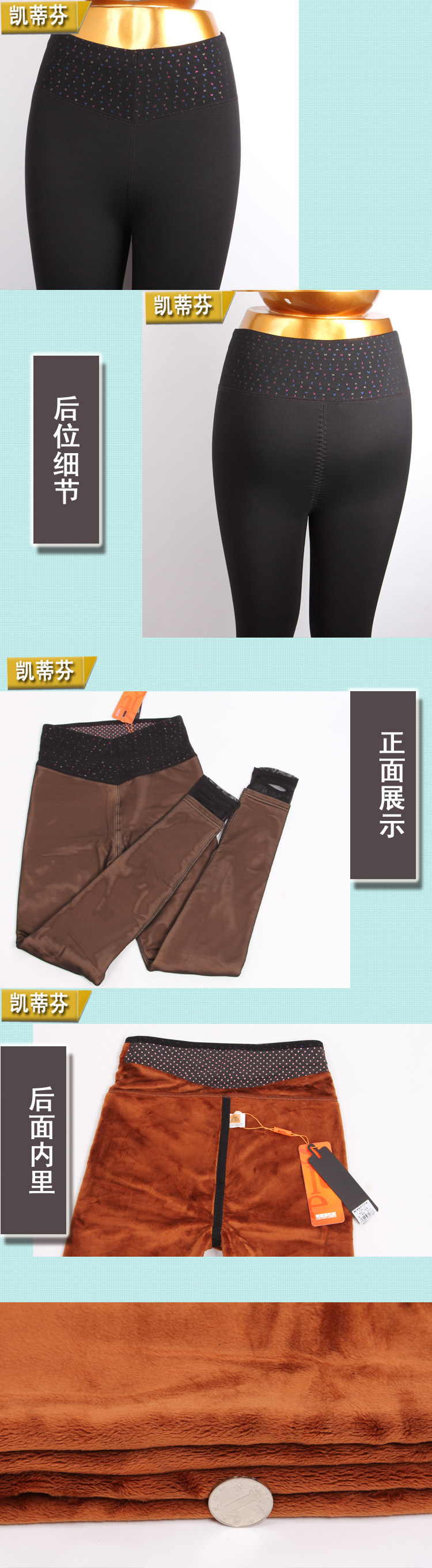 Pantalon collant sexy en nylon - Ref 776635 Image 35