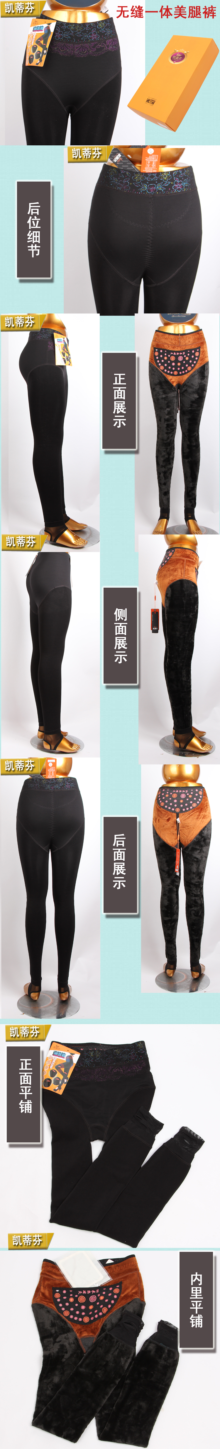 Pantalon collant luxueux en nylon - Ref 776704 Image 12