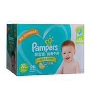 Authentic Pampers tã khô siêu mỏng thêm tã lớn XL128 - Tã / quần Lala / tã giấy