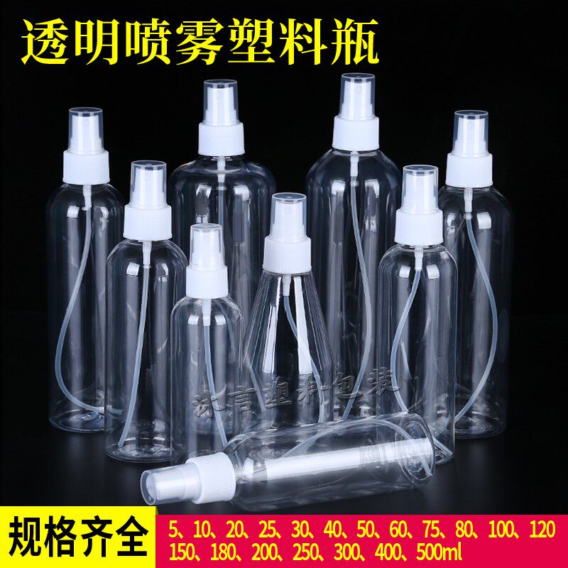 5 10 20 30 50 100ml transparent fine mist bottle portable face moisturizing sub-pack side spray bottle sample empty bottle