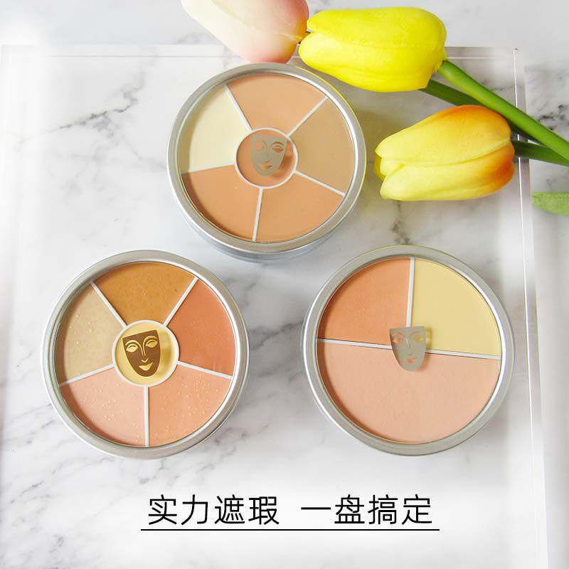 German Mask KRYOLAN Opera Phantom of the Flawless Dish Six Colors Flawless Cream Black-eyed Pox Imprint