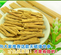 Dangshen Gansu Codonopsis high quality original sulfur-free codonopsis white bar party ginseng section 250g