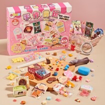 Xiaoling toys childrens handmade diy mini food and play material package play house simulation miniature scene girl gift