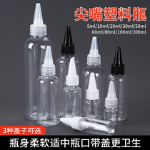 Color bottle leather coat color bottle 50 60 100ml transparent sharp mouth bottle plastic sample bottle color paste bottle dye bottle