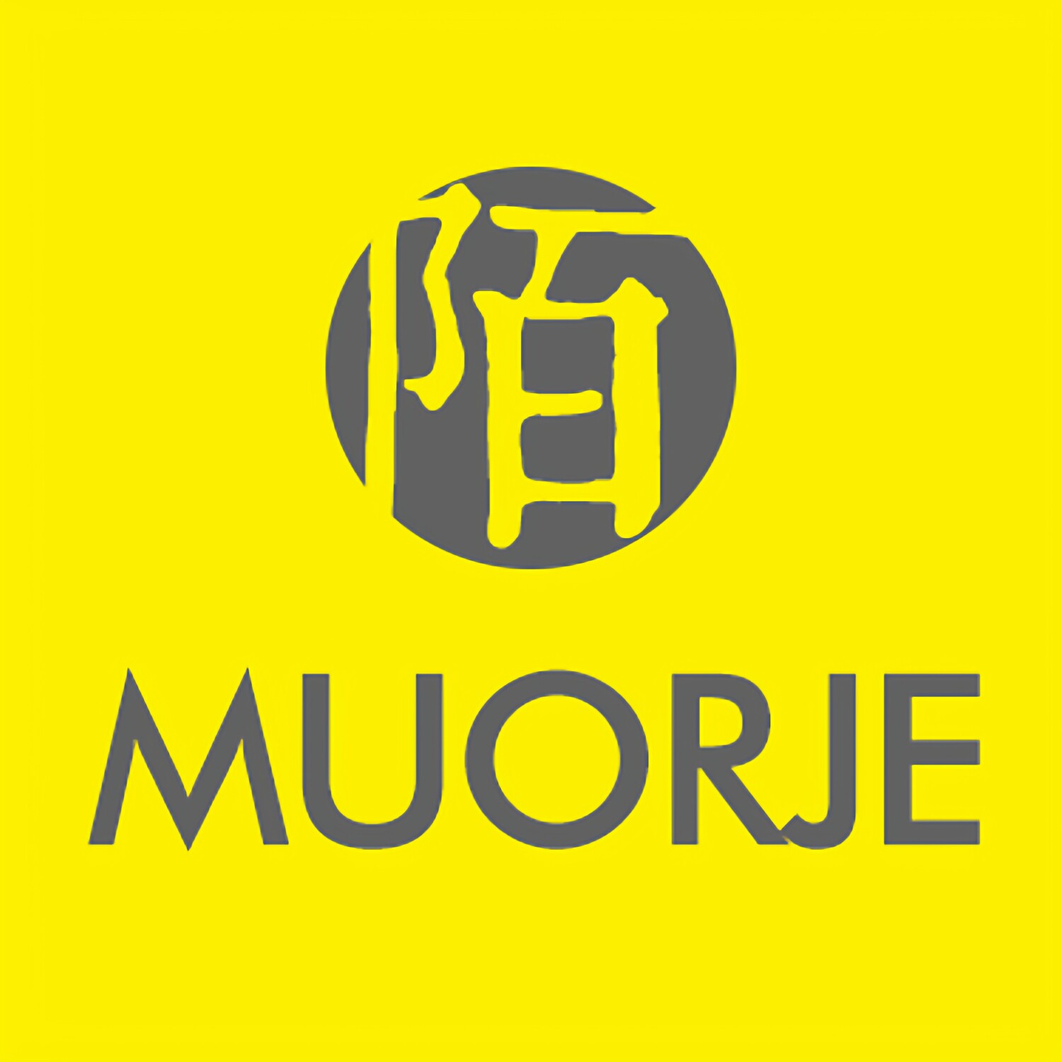 陌槿MUORJE的LOGO