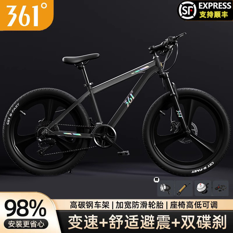 361 Degree Mountain Bike Variable Speed Off-Road Road 24 Youth Adult Lightweight Shock-Absorbing Men's and Women's Bicycle Racing