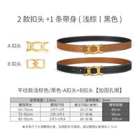 Гразовая пряжка+8-символа с пряжкой коричневой/черной плоскостной двойной вычет