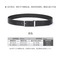 Хвост Пейн-точка чистой лапши-черной