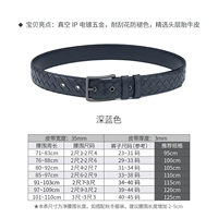 Игла-пряжка-синий