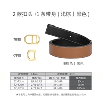 Двойная комбинация коричневого вычета [One Piece = четыре модели]