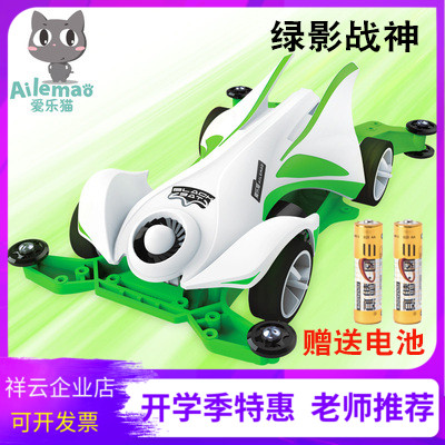 Philcat Mini 4WD Green Shadow God of War Dark Night Bat Fluorescent Green Chassis Racing Competition FD10162