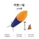 Zhongtianshui Rocket Distance Challenge (включая воздушную трубку)