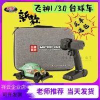 飞神 1: 30QQ Бильярдная тележка с двумя на два бильярда Cart Electric Demote Control.