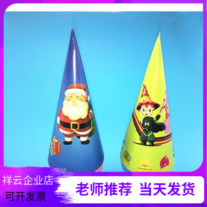 Homemade assembly DIY tumblr technology small production handmade creative small invention scientific experimental equipment material