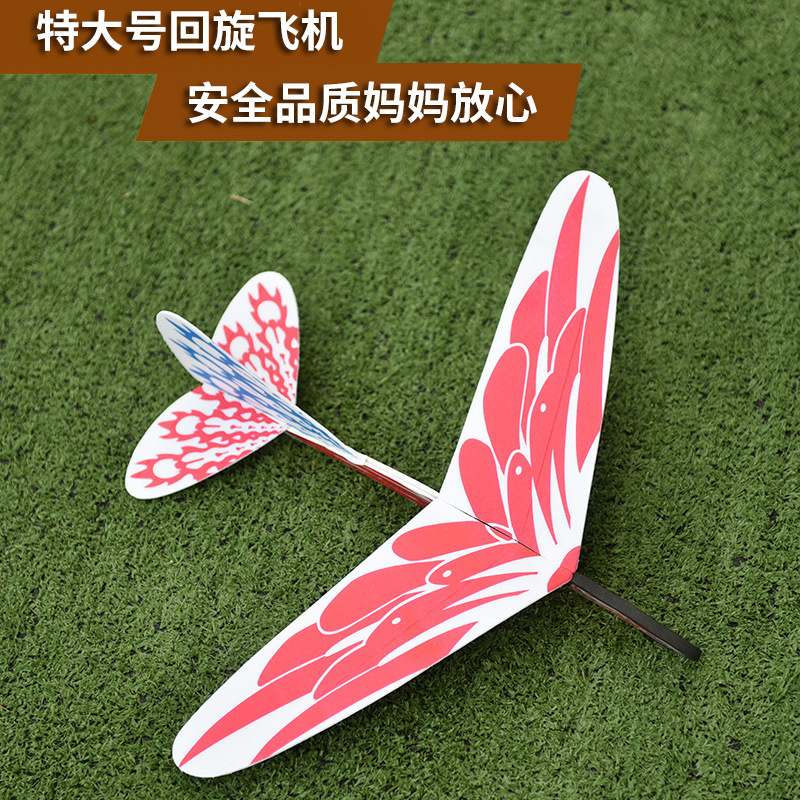 Hand Throw Ejection Rubber Band Cyclotron Throws Foam Airplane DIY Puzzle Children Toy Aerial Model Model