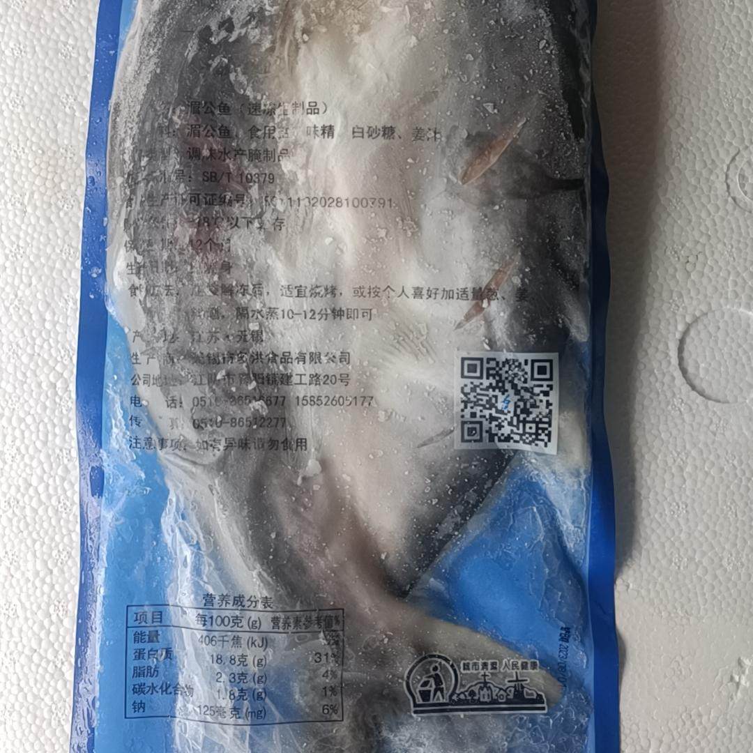 湄公大厨开背巴沙鱼:新鲜凌波冻两斤,厨房里的美味新星🌟-巴沙鱼-淘宝百科网
