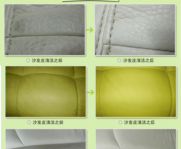 xi đánh túi da màu đỏ Làm sạch đồ nội thất dán / da sofa da với đa chức năng Hua Ri Nuo Jie Ya làm sạch dán 380 gram - Nội thất / Chăm sóc da 	bình xịt bọt làm sạch đa năng
