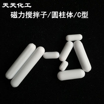Magnetic stirrer Polytetrafluoroethylene stirrer C type Straight C05 10 15 20 25 30 35 40mm