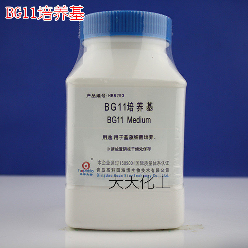 BG11 medium HB8793 250g bottle cyanobacteria bacteria Qingdao Haibo